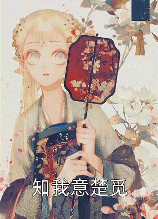 妹妹胁迫我给她换脸，重生后我选择成全