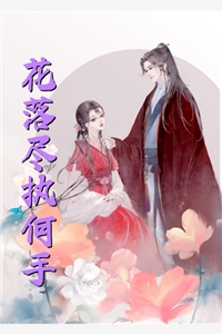 未婚夫把荣誉奖章送给了小师妹，我让他追悔莫及