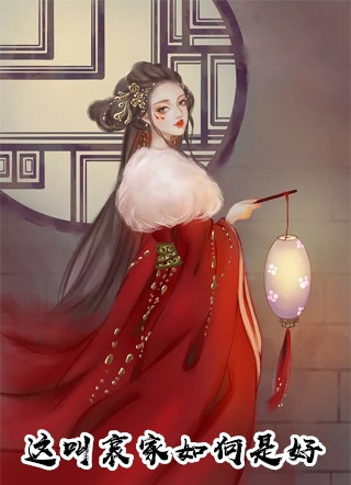 车祸残疾后，我手撕渣夫闺蜜