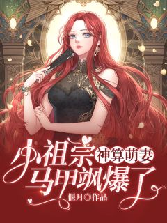 丈夫害我流产失明，我让他悔恨终身