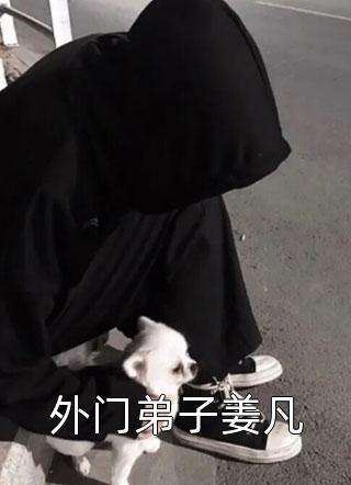 爱意皆散，从此陌路