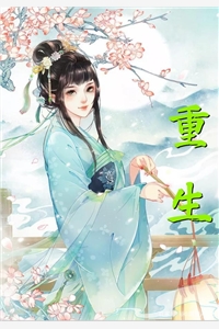 老公恨了我七年，真相大白时悔疯了