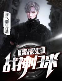 男友说接近我只是为了个赌注