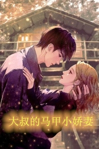 恨无悔，情有怨