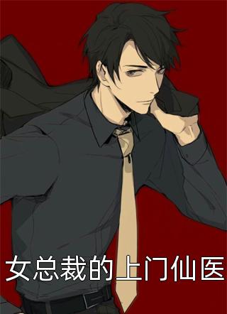 老公逃婚九次后，我失忆改嫁了