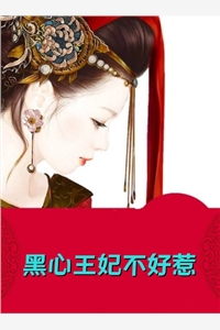 不给我买二十块的奶茶，我就跳楼