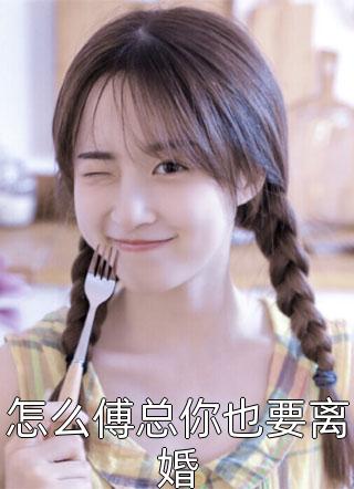 流放炼狱三百年，我让全龙族陪葬