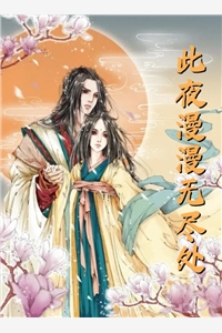 老公为了苗疆圣女和我离婚，我改嫁京圈首富后他却哭着求我