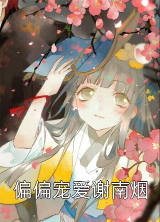 妹妹换走我的高考分数，哭着求我换回去