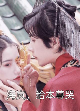他的朱砂痣带着孩子出现后，我闪婚了