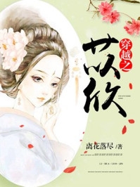 星辰坠九幽