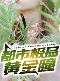 未婚妻纵容竹马烧死亲妈，知道真相后悔疯了