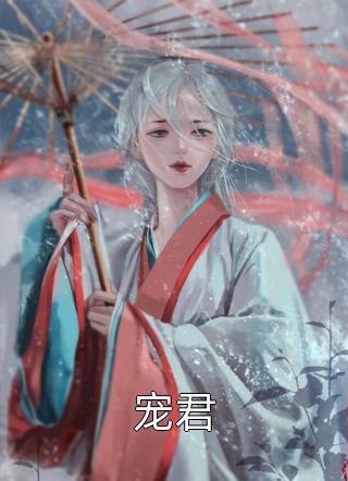 女儿拍照被前男友掌掴，我反手包下迪士尼钱思思思思小说完结版_完本小说推荐女儿拍照被前男友掌掴，我反手包下迪士尼(钱思思思思)