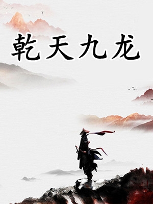 重生回到高考前，我手撕让我替考的黑心妈火爆全网