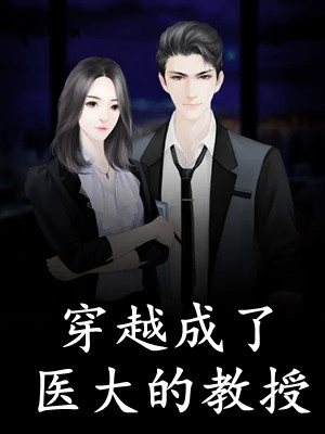 《无知老人阻拦救援，却不知被困的是准考生是自己的孙女》(韩梦洁张峻豪)完整版免费小说_最新章节列表《无知老人阻拦救援，却不知被困的是准考生是自己的孙女》韩梦洁张峻豪