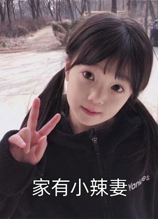 重生我将丈夫送给女首富后名利双收