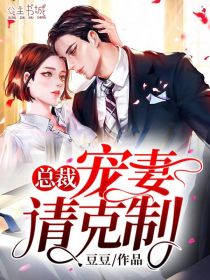 重生后选择黑马学霸组队考清华，竹马悔疯了