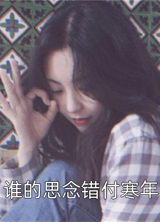 请写我一场相逢