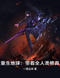 重生后，女知青遇险我选择视而不见