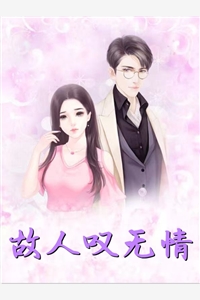 重生后，我把室友送给60岁老头当老婆(王甜思思)小说免费阅读_无弹窗免费阅读重生后，我把室友送给60岁老头当老婆(王甜思思)
