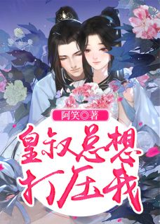 重来一世，我成全她和白月光