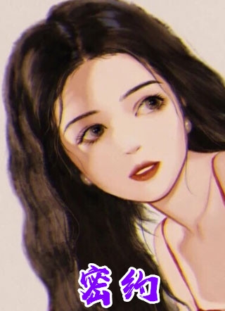 好运旺夫女改嫁后，富豪老公悔疯了