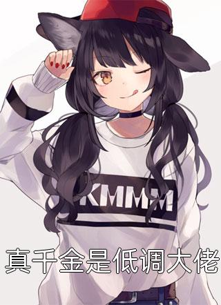 情落无声恨绵绵