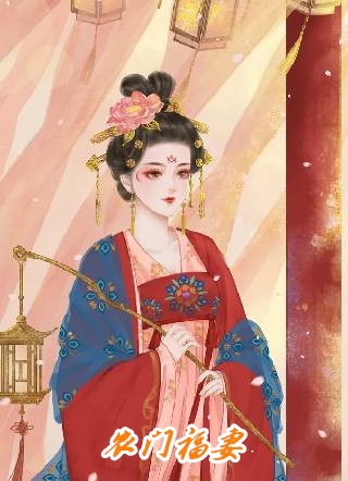 丈夫为白月光夺我百万粉账号，我出走后另起炉灶，丈夫悔疯了