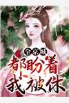 情难落笔