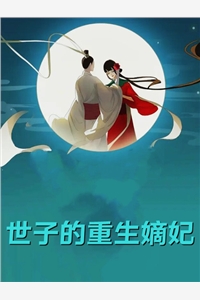 重回父亲节，我不再救白眼狼一家